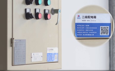 小小二維碼，“解放”巡檢員——信息系統(tǒng)運行維護服務新篇章