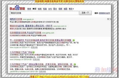 信息系統(tǒng)運行維護服務(wù) 提升企業(yè)信息化效能，保障業(yè)務(wù)持續(xù)穩(wěn)定