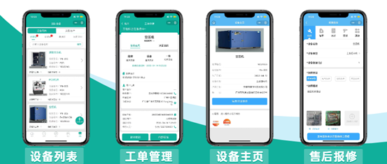 高效全面的設備售后運營服務 制造企業(yè)的新王牌